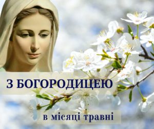 20200501 192847 0000 01 1431x1200 300x252