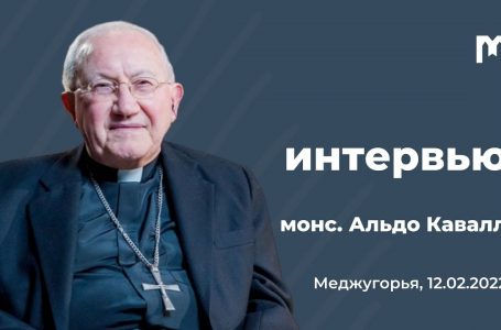 Інтерв’ю із монс. Альдо Каваллі, апостольським візитатором