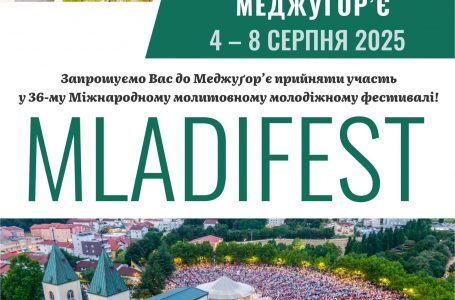 Mladifest 2025