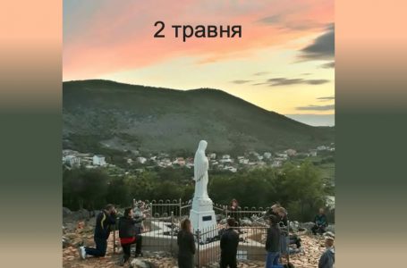 2 травня