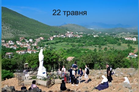 22 травня