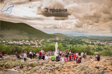 3 травня