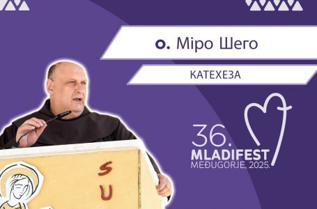 36. МЛАДІФЕСТ – КАТЕХЕЗА: o. Міро Шего