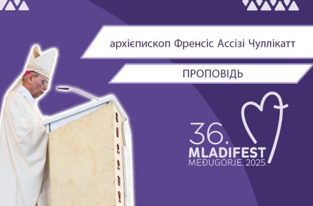 36. МЛАДІФЕСТ – ПРОПОВІДЬ: Апостольський нунцій у Боснії та Герцеговині, архієпископ Френсіс Ассізі Чуллікатт