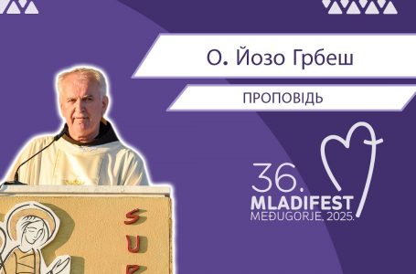 36. МЛАДІФЕСТ – ПРОПОВІДЬ: О. Йозо Грбеш, провінціал францисканської провінціїГерцеговини OFM