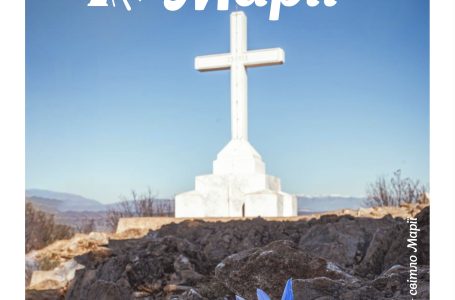 Світло Марії. Березень 2026